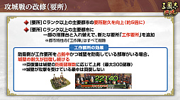画像ギャラリー No.016のサムネイル画像 / ［インタビュー］「三國志 覇道」久々の勢力戦“六勢雄争”の幕開け。AI翻訳ありのグローバルサーバーで越境戦に臨もう