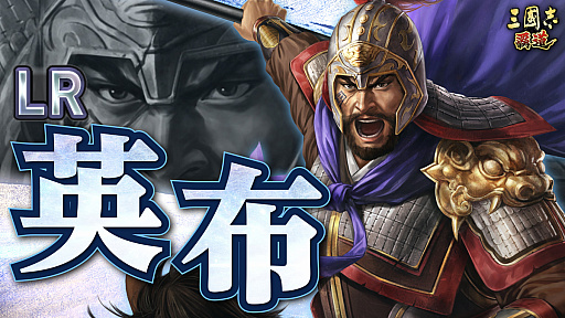 画像ギャラリー No.023のサムネイル画像 / ［インタビュー］「三國志 覇道」久々の勢力戦“六勢雄争”の幕開け。AI翻訳ありのグローバルサーバーで越境戦に臨もう
