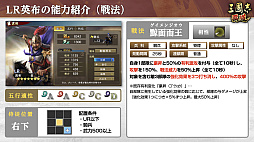 画像ギャラリー No.024のサムネイル画像 / ［インタビュー］「三國志 覇道」久々の勢力戦“六勢雄争”の幕開け。AI翻訳ありのグローバルサーバーで越境戦に臨もう