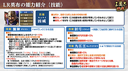 画像ギャラリー No.025のサムネイル画像 / ［インタビュー］「三國志 覇道」久々の勢力戦“六勢雄争”の幕開け。AI翻訳ありのグローバルサーバーで越境戦に臨もう