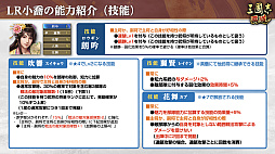 画像ギャラリー No.028のサムネイル画像 / ［インタビュー］「三國志 覇道」久々の勢力戦“六勢雄争”の幕開け。AI翻訳ありのグローバルサーバーで越境戦に臨もう