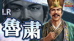 画像ギャラリー No.027のサムネイル画像 / ［インタビュー］「三國志 覇道」，横山光輝“三国志”コラボを復刻開催。新シーズン「異邦遣使」では異民族の技がカギに？
