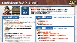 画像ギャラリー No.031のサムネイル画像 / ［インタビュー］「三國志 覇道」名物プロデューサーの伊藤幸紀氏の栄進に伴い，覇道は新たなチーム体制へ
