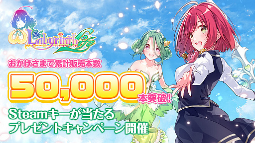 画像ギャラリー No.002のサムネイル画像 / 「バレットガールズ ファンタジア」&「オメガラビリンス ライフ」,Steamキーが当たるキャンペーンが開催中
