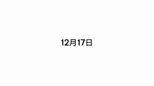 画像ギャラリー No.008のサムネイル画像 / PS4版「Untitled Goose Game」が12月17日に発売。平穏な町を1羽のガチョウとなり暴れまわるアクションパズル