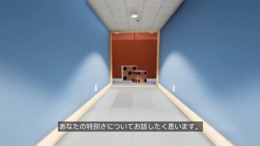 画像ギャラリー No.001のサムネイル画像 / PS4版「Superliminal」のトレイラーが公開。“錯視”を利用した一人称視点のパズルゲーム