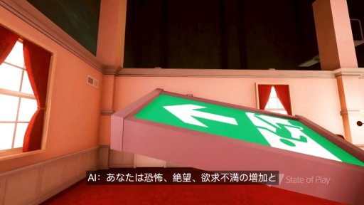 画像ギャラリー No.004のサムネイル画像 / PS4版「Superliminal」のトレイラーが公開。“錯視”を利用した一人称視点のパズルゲーム