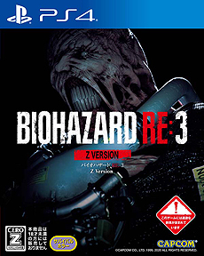 画像ギャラリー No.010のサムネイル画像 / 「バイオハザード RE:3」PS4向けDL版の予約受付が開始。豪華限定版や，「バイオハザード レジスタンス」などに関する情報も公開
