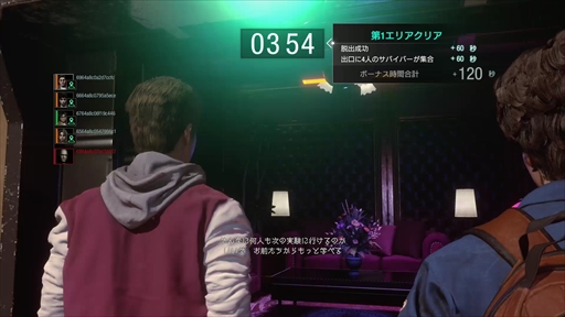 画像ギャラリー No.009のサムネイル画像 / 「バイオハザード レジスタンス」プレイレポート。全3エリアで構成されたゲームの流れを動画と共に紹介