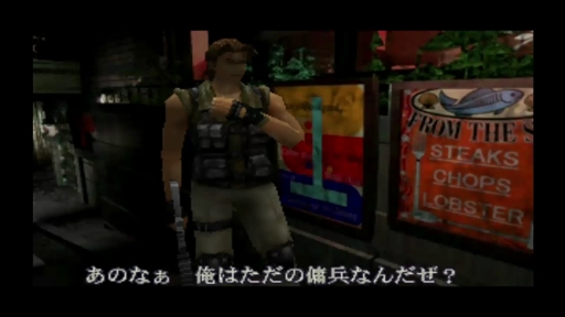 画像ギャラリー No.009のサムネイル画像 / 発売が迫る「バイオハザード RE:3」。プレイステーション版「バイオハザード3」をプレイしたら見えてきた変更点や共通点を紹介