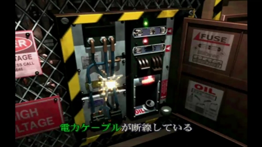 画像ギャラリー No.014のサムネイル画像 / 発売が迫る「バイオハザード RE:3」。プレイステーション版「バイオハザード3」をプレイしたら見えてきた変更点や共通点を紹介
