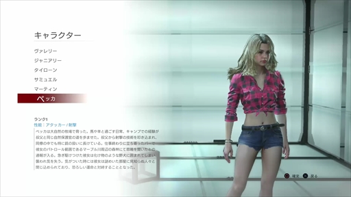 画像ギャラリー No.007のサムネイル画像 / 「バイオハザード レジスタンス」スターターガイド。オープンβテストに参加して得た実戦テクニックや攻略ポイントを紹介
