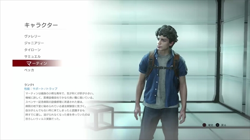 画像ギャラリー No.008のサムネイル画像 / 「バイオハザード レジスタンス」スターターガイド。オープンβテストに参加して得た実戦テクニックや攻略ポイントを紹介