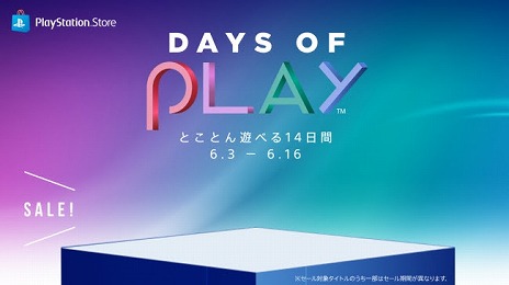 画像ギャラリー No.002のサムネイル画像 / カプコン，PS Storeで「CAPCOM EARLY SUMMER SALE」を開催。「バイオハザード RE:3」や「MHW：IB」など多数の人気タイトルがラインナップ
