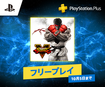 画像ギャラリー No.002のサムネイル画像 / PS Storeで「東京ゲームショウ2020 オンライン」開催記念セールがスタート。カプコンがPS Storeのセール情報をアップデート