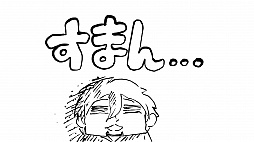 画像ギャラリー No.007のサムネイル画像 / マフィア梶田の二次元が来い！：第495回「わしゃがなTVから始まる赤ちゃんGOHOレジスタンス」
