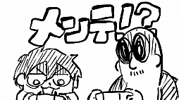 画像ギャラリー No.008のサムネイル画像 / マフィア梶田の二次元が来い！：第495回「わしゃがなTVから始まる赤ちゃんGOHOレジスタンス」
