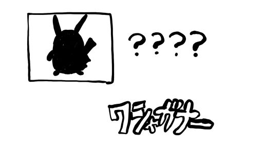 画像ギャラリー No.010のサムネイル画像 / マフィア梶田の二次元が来い！：第495回「わしゃがなTVから始まる赤ちゃんGOHOレジスタンス」