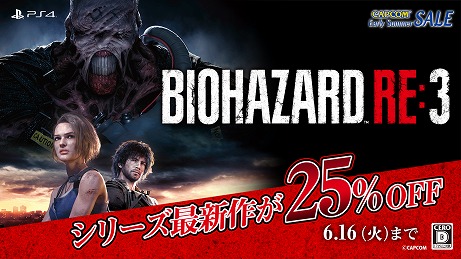 画像ギャラリー No.004のサムネイル画像 / 「バイオハザード レジスタンス」の大型アップデートが6月12日に配信決定。新MAP「刑務所」や新スキンが追加に