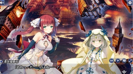 画像ギャラリー No.005のサムネイル画像 / PC向け新作タイトル「Deep One 虚無と夢幻のフラグメント」の事前登録受付が本日スタート。人気ビジュアルノベルをオンラインゲーム化