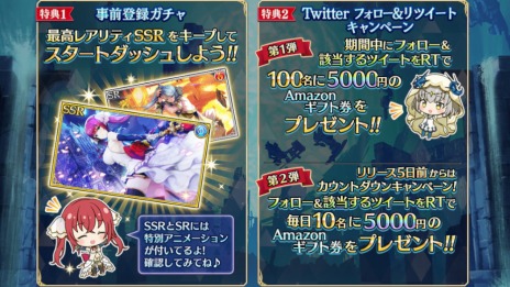 画像ギャラリー No.006のサムネイル画像 / PC向け新作タイトル「Deep One 虚無と夢幻のフラグメント」の事前登録受付が本日スタート。人気ビジュアルノベルをオンラインゲーム化