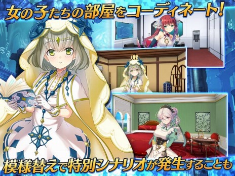 画像ギャラリー No.009のサムネイル画像 / PC向け新作タイトル「Deep One 虚無と夢幻のフラグメント」の事前登録受付が本日スタート。人気ビジュアルノベルをオンラインゲーム化