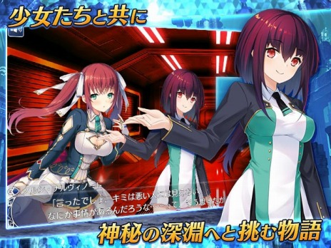 画像ギャラリー No.010のサムネイル画像 / PC向け新作タイトル「Deep One 虚無と夢幻のフラグメント」の事前登録受付が本日スタート。人気ビジュアルノベルをオンラインゲーム化