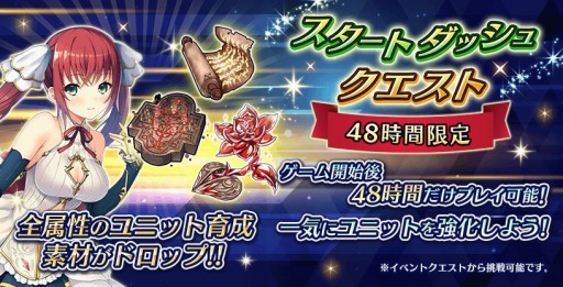 画像ギャラリー No.003のサムネイル画像 / 脱出RPG「Deep One 虚無と夢幻のフラグメント」の正式サービスが本日開始。48時間限定のスタートダッシュイベントを実施