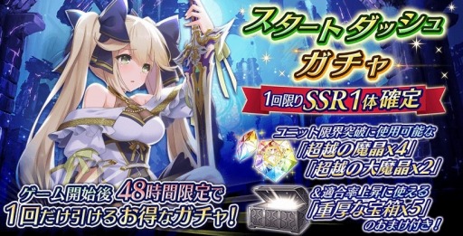 画像ギャラリー No.007のサムネイル画像 / 脱出RPG「Deep One 虚無と夢幻のフラグメント」の正式サービスが本日開始。48時間限定のスタートダッシュイベントを実施