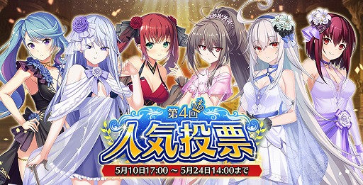 画像ギャラリー No.005のサムネイル画像 / 「Deep One 虚無と夢幻のフラグメント」,2周年アニバーサリーイベントを開催