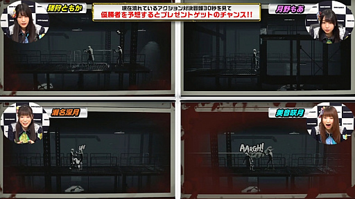 画像ギャラリー No.003のサムネイル画像 / 「LIBERATED」，5月27日の発売を記念して，地下アイドル“仮面女子”とのさまざまなコラボ企画が本日より開催