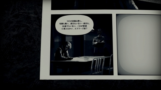 画像ギャラリー No.025のサムネイル画像 / コミックを読み進めるようなゲームシステムが魅力の「LIBERATED」をレビュー。 管理社会をテーマとした，重厚でリアリティある物語にも注目だ