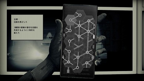 画像ギャラリー No.008のサムネイル画像 / アメコミ風アクションADV「Liberated」の日本語版が本日リリース。仮面女子のゲーム解説動画が公開に