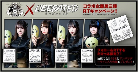画像ギャラリー No.009のサムネイル画像 / アメコミ風アクションADV「Liberated」の日本語版が本日リリース。仮面女子のゲーム解説動画が公開に