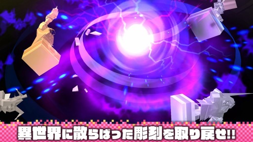 画像ギャラリー No.003のサムネイル画像 / 異世界タワーディフェンス「ガーディアンズ・オブ・ミュージアム」が今冬リリース。事前登録受付を開始