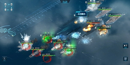 画像ギャラリー No.005のサムネイル画像 / 【PR】「放置艦隊」は授業や仕事が多い日も安心の軍艦育成“放置系ゲーム”。起床後と就寝前の数分操作でも育成を進められる