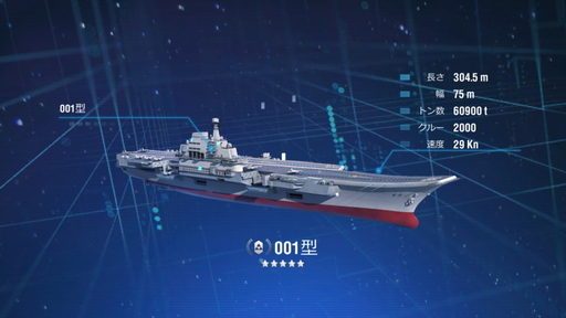 画像ギャラリー No.016のサムネイル画像 / 【PR】「放置艦隊」を始める人が知っておきたいこと。忙しい人でも遊びやすい軍艦育成×海戦の放置系ゲーム