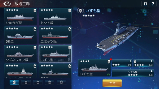 画像ギャラリー No.012のサムネイル画像 / 【PR】多彩な軍艦を駆使して海戦に挑む「放置艦隊」。4Gamer読者限定コードも掲載中
