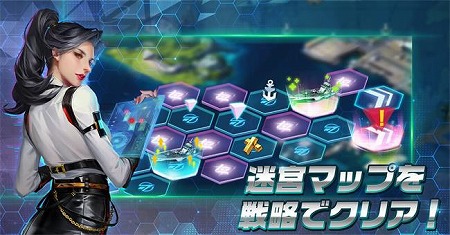 画像ギャラリー No.003のサムネイル画像 / 「放置艦隊」,イベント“情報部部長選出”が6月16日スタート