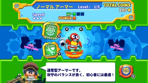 画像ギャラリー No.004のサムネイル画像 / 海底アクションシューティング「シーキングハンター(SeaKing Hunter)」がNintendo Switch用ソフトとして配信開始