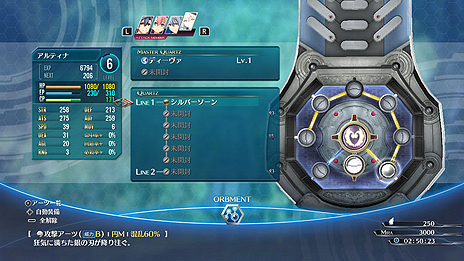 画像ギャラリー No.053のサムネイル画像 / Switch版「英雄伝説 閃の軌跡III」が2020年3月19日に発売へ。「高速スキップモード」搭載で，多数のDLCをあらかじめ収録