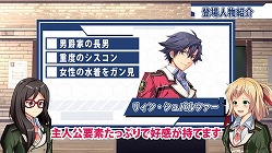 画像ギャラリー No.003のサムネイル画像 / 「英雄伝説 閃の軌跡III」の世界観やストーリーを“サクシン”と“ロカ”が面白おかしく解説する紹介ムービーが公開