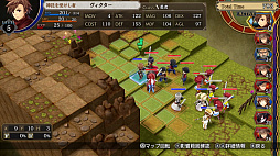 英雄伝説 閃の軌跡III