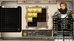 英雄伝説 閃の軌跡III