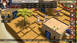 英雄伝説 閃の軌跡III