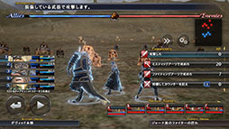 画像ギャラリー No.003のサムネイル画像 / 「THE LAST REMNANT Remastered」がスマホ向けに配信開始。タッチ操作に対応したユーザーインタフェースで快適なプレイが可能