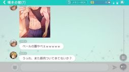 画像ギャラリー No.013のサムネイル画像 / 「乙女チック4Gamer」第272回:「Obey Me!」は,イケメン悪魔7兄弟を服従させる海外で人気のゲーム
