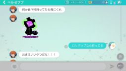 画像ギャラリー No.014のサムネイル画像 / 「乙女チック4Gamer」第272回:「Obey Me!」は,イケメン悪魔7兄弟を服従させる海外で人気のゲーム