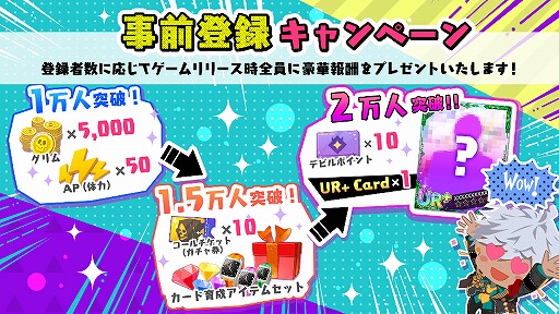 画像ギャラリー No.006のサムネイル画像 / イケメン悪魔調教ゲーム「Obey Me!」の配信予定日は12月9日。カウントダウンキャンペーンもスタート