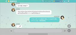 画像ギャラリー No.021のサムネイル画像 / 「Obey Me!」プレイレポート。海外の乙女たちを魅了したイケメン悪魔たちがついに日本デビュー